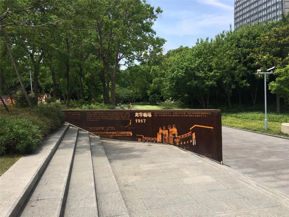耐候钢景观